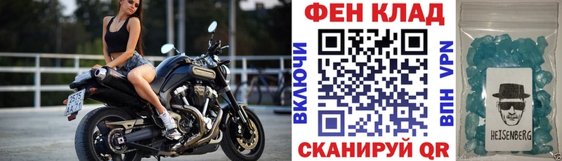 гидра ТОР  купить   Сортавала  Амфетамин 97% 