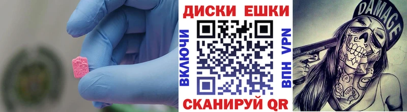 МЕГА рабочий сайт  Сортавала  ЭКСТАЗИ 99% 