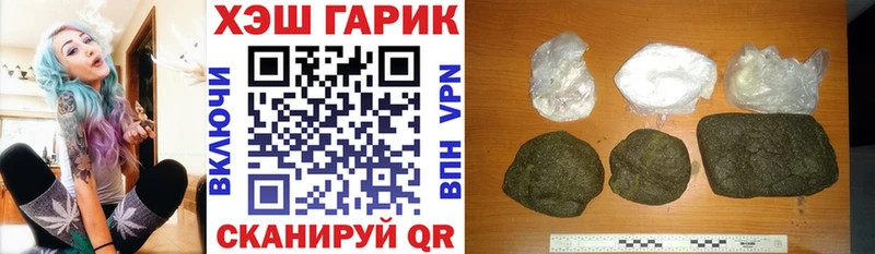 ГАШИШ Изолятор  Сортавала 