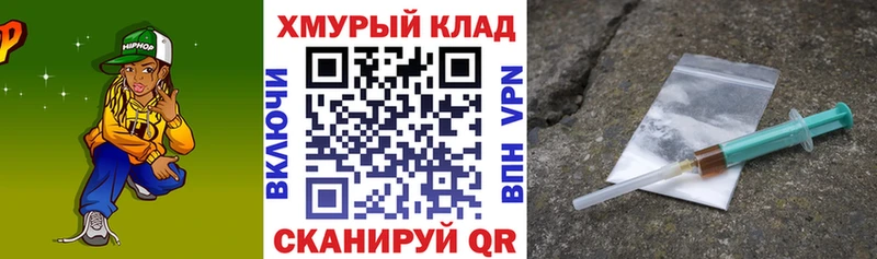Героин белый  как найти закладки  Сортавала 