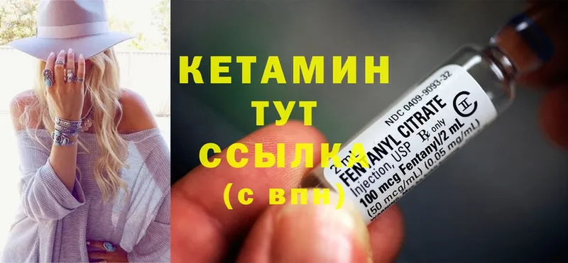 купить наркотики сайты  Сортавала  Кетамин VHQ 