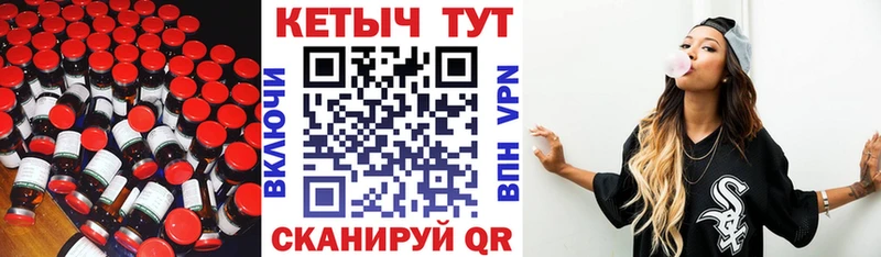 наркота  mega зеркало  Кетамин ketamine  Сортавала 