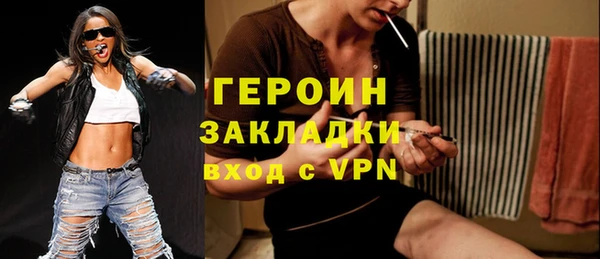 соль курить ск Пролетарск