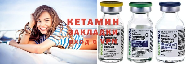 соль курить ск Пролетарск