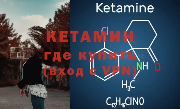 бутират Протвино
