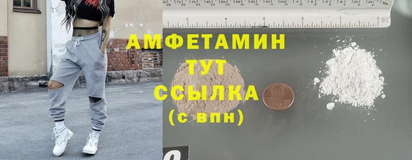 бутират Протвино