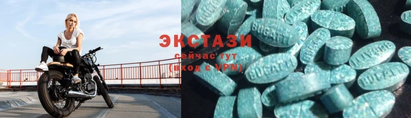 соль курить ск Пролетарск