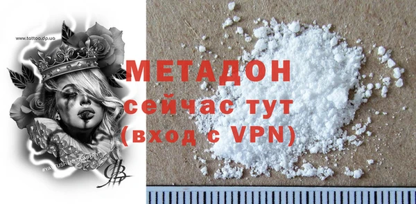 соль курить ск Пролетарск