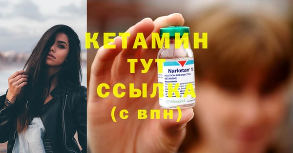 соль курить ск Пролетарск