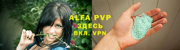 бутират Протвино