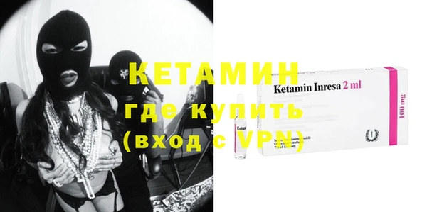 бутират Протвино