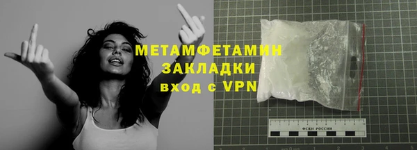 бутират Протвино