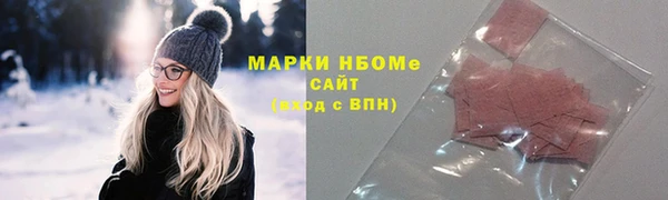 бутират Протвино