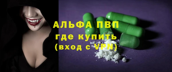 бутират Протвино