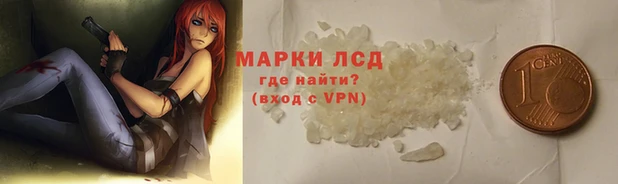 бутират Протвино