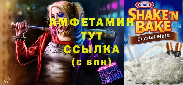 соль курить ск Пролетарск