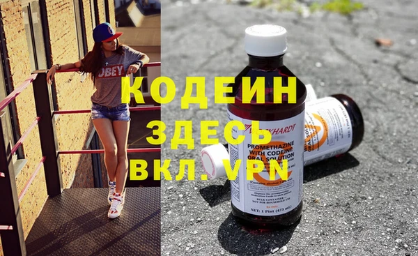 бутират Протвино