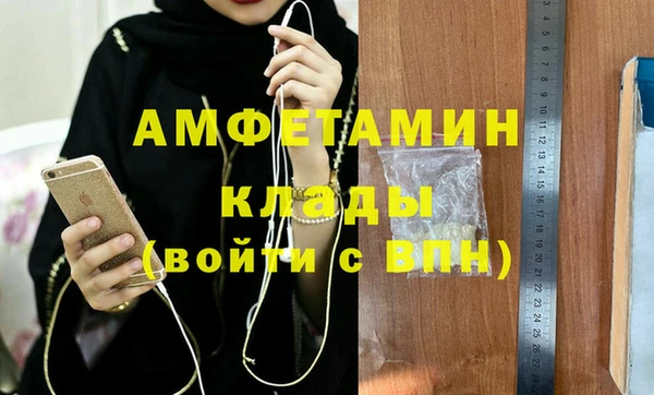 соль курить ск Пролетарск