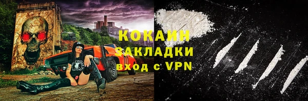 бутират Протвино
