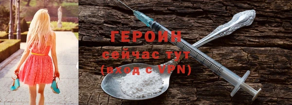 соль курить ск Пролетарск