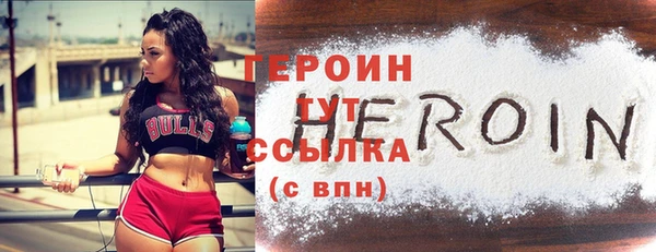 бутират Протвино