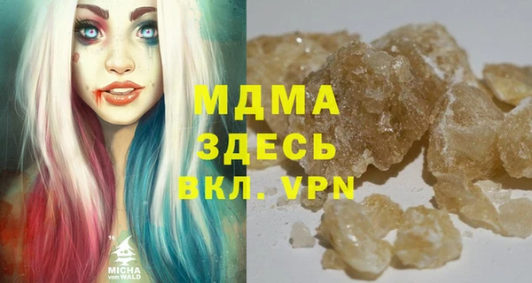 соль курить ск Пролетарск