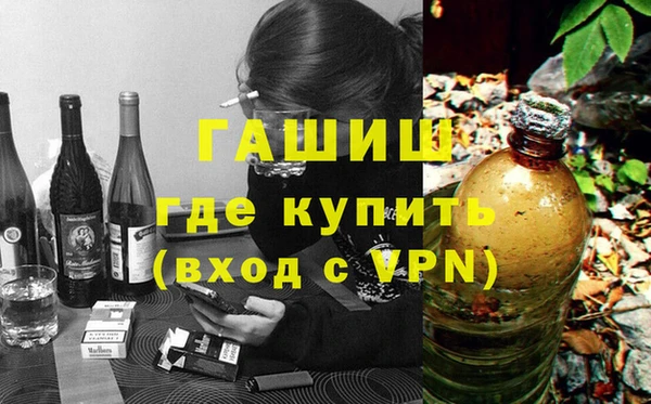 соль курить ск Пролетарск