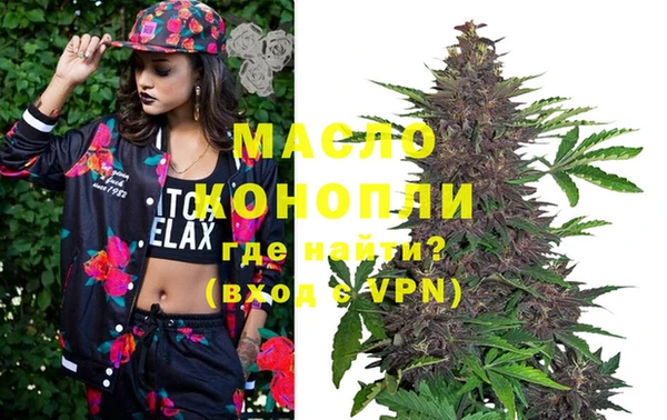 бутират Протвино
