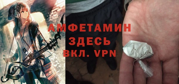 бутират Протвино