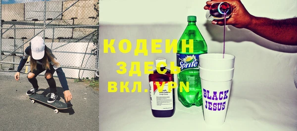 бутират Протвино