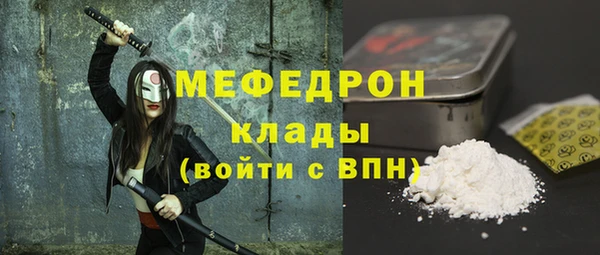 соль курить ск Пролетарск
