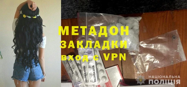 соль курить ск Пролетарск