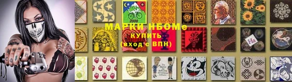 бутират Протвино