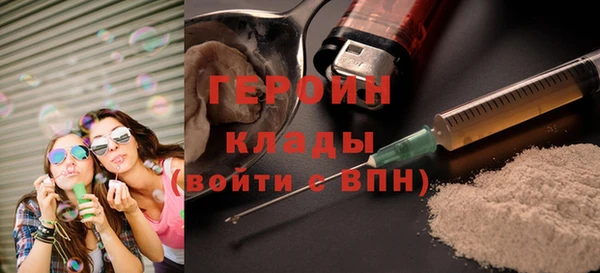 соль курить ск Пролетарск
