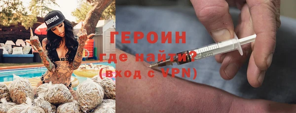 соль курить ск Пролетарск