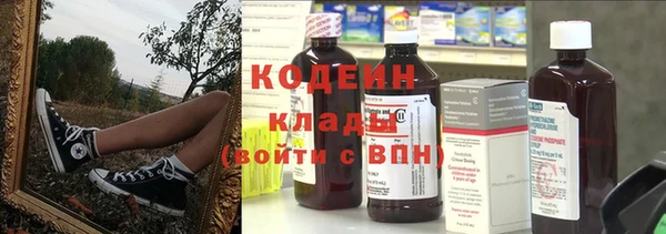 бутират Протвино