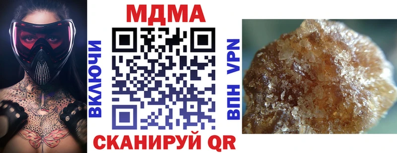 МДМА Molly Сортавала