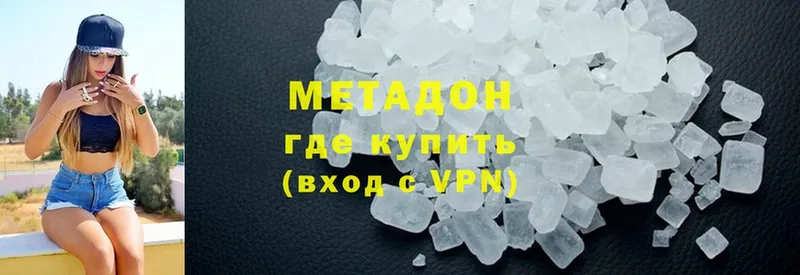 Метадон methadone  KRAKEN сайт  Сортавала 