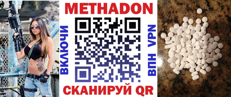 закладки  Сортавала  ссылка на мегу рабочий сайт  Метадон methadone 