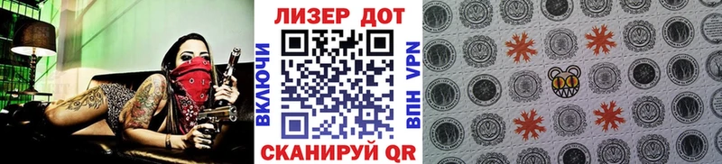 наркотики  блэк спрут ссылки  Марки 25I-NBOMe 1500мкг  Сортавала 